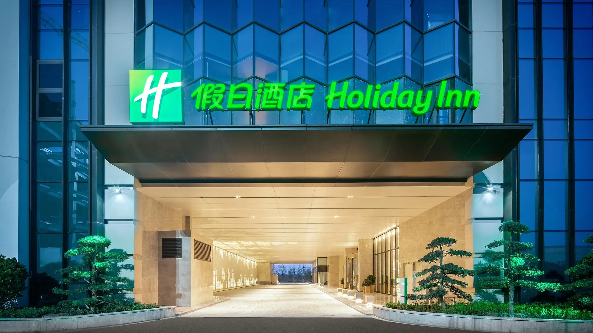 Holiday Inn Zhengzhou High-Tech Zone By Ihg 4*,